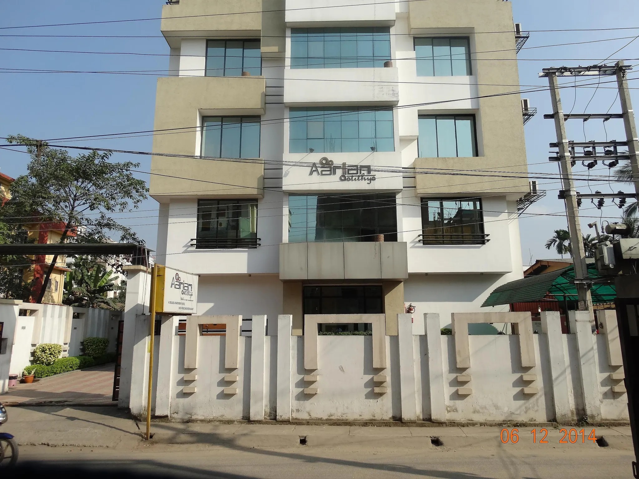 Hotel Aarian Aatithya